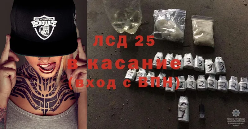 Лсд 25 экстази ecstasy  ссылка на мегу зеркало  Мамоново 