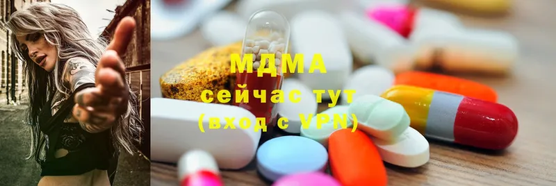 MDMA молли  где купить наркоту  Мамоново 