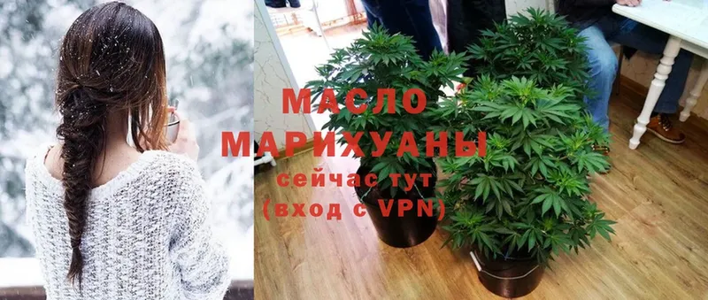 купить закладку  Мамоново  ТГК гашишное масло 